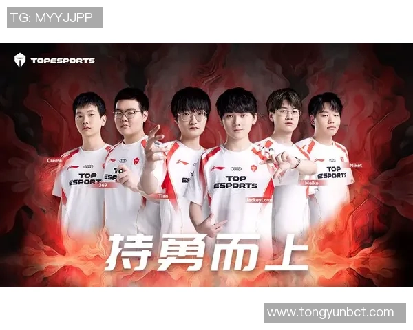 独家深度解析TES战队在比赛中速度优势的关键因素与影响 独家深度解析TES战队在比赛中速度优势的关键因素与影响