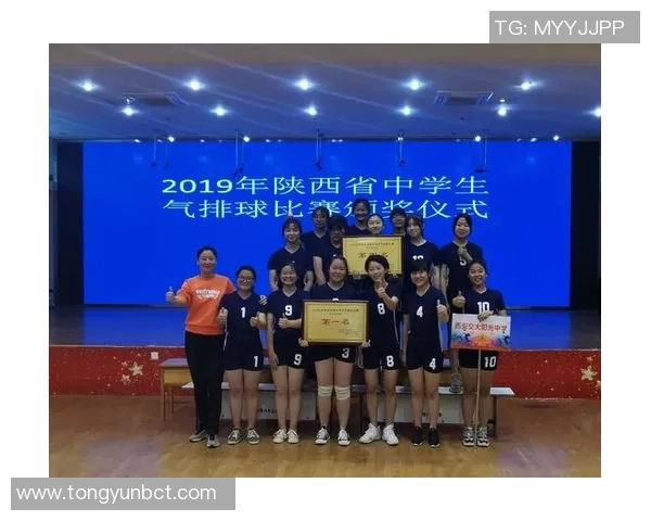 西安排球队个人能力分析与发展策略探讨 西安排球队个人能力分析与发展策略探讨