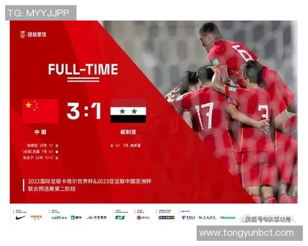 赛后复盘:上海足球队与北京足球队心理素质的较量与启示 赛后复盘:上海足球队与北京足球队心理素质的较量与启示