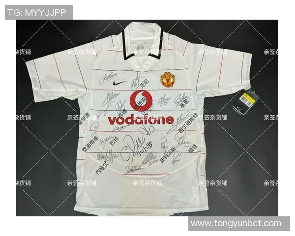 足球明星签名球衣的魅力与收藏价值探讨 足球明星签名球衣的魅力与收藏价值探讨